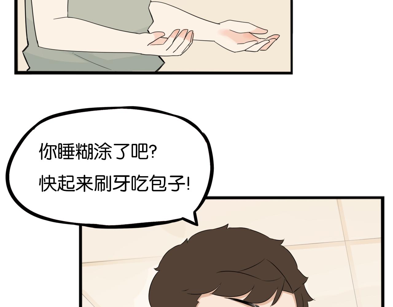 第231话 变成大人了!157