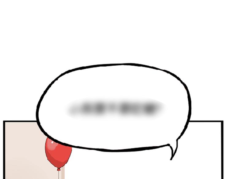 第175话  解除误会2100