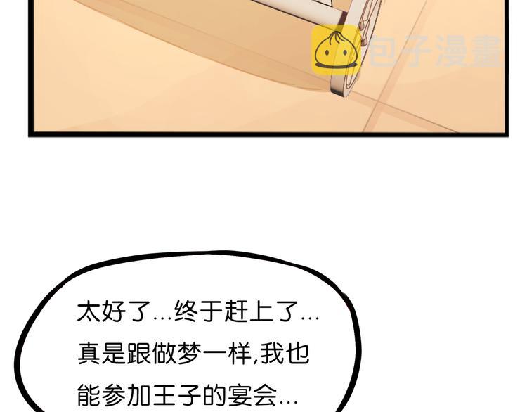 第210话 偶像选拔篇2016