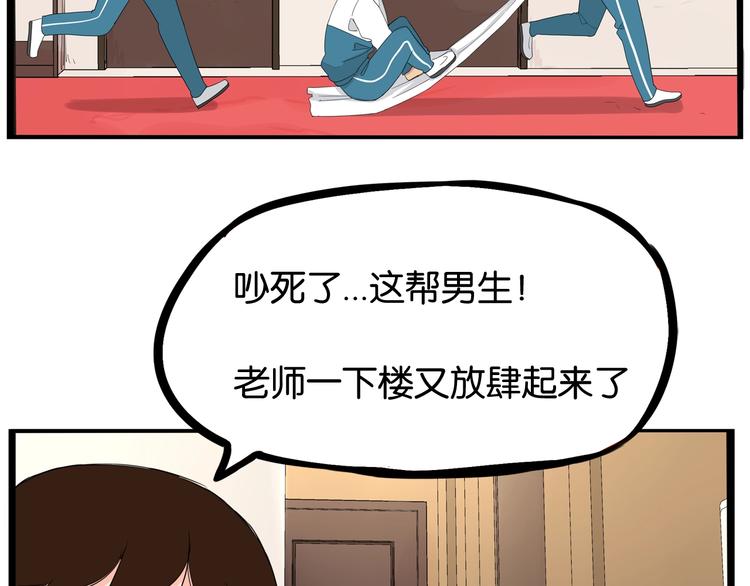 第159话 借毛巾5