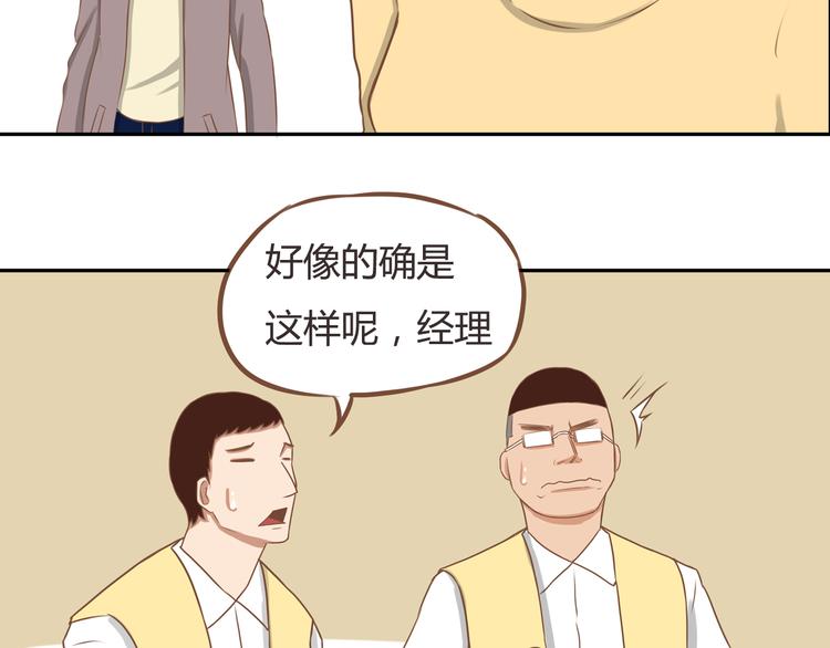 第28话 少儿不宜42