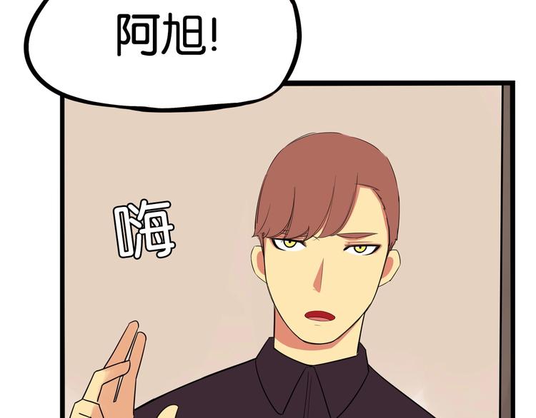 第169话 高中生13