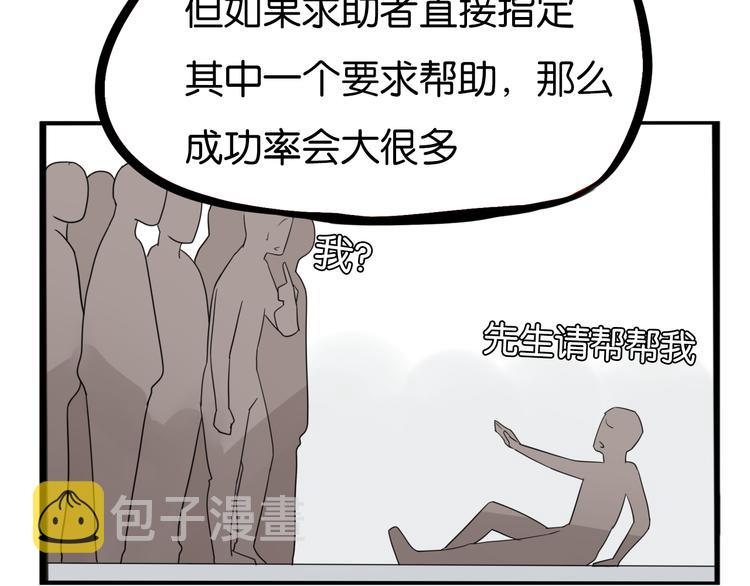 第201话 偶像选拔篇1178