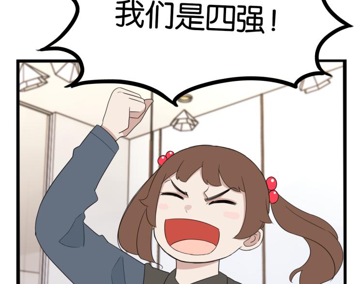 第218话 偶像选拔篇2847