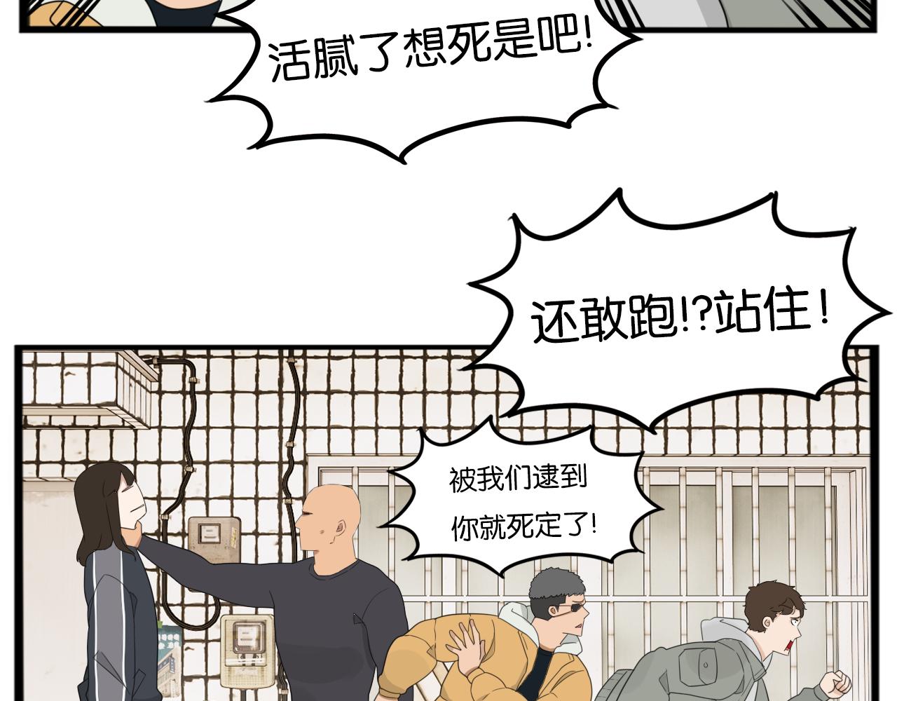 第238话 男人的气魄31