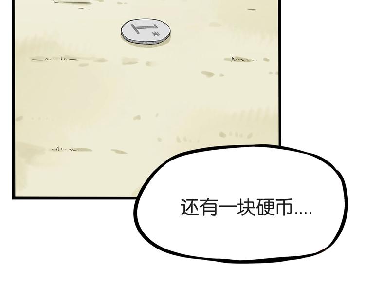 第140话 香味27