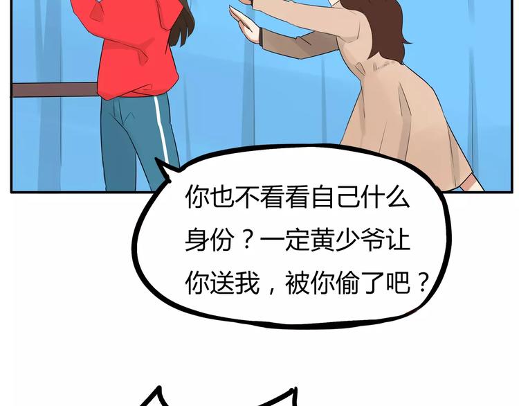 第102话 顾熙的脚50