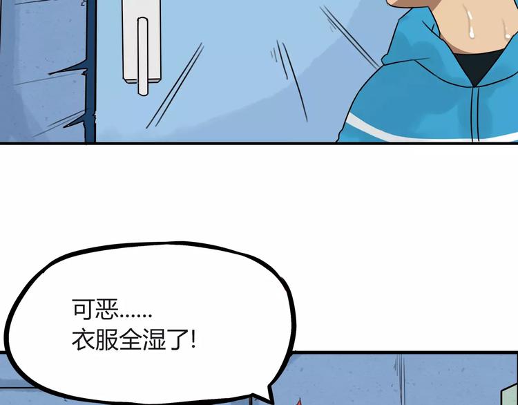 第89话 你俩的关系39