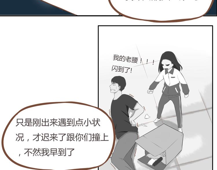 第34话 没人会不穿裤子到处跑11