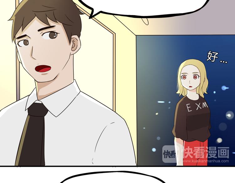 第69话 人重要的是内在10