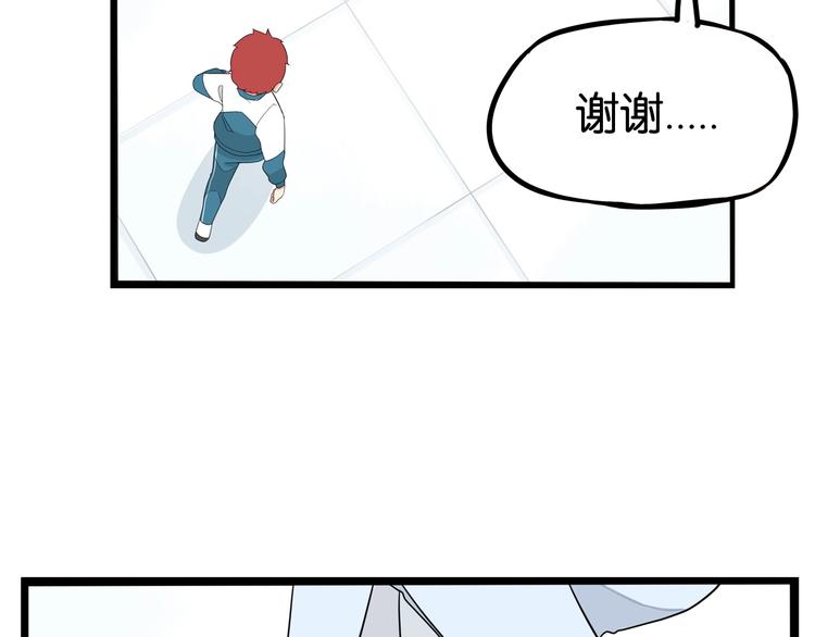 第163话 住院79