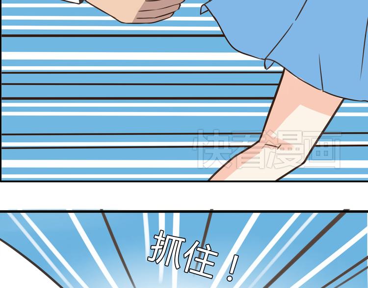 第40话 踢足球34