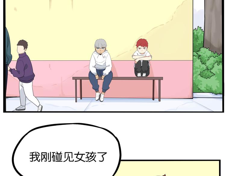 第190话 游乐园344