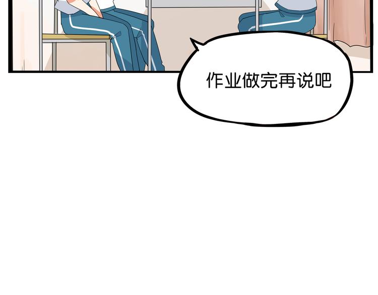 第179话 网游升级之路47