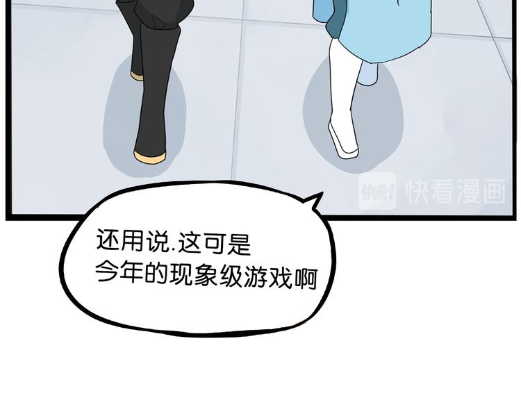 第179话 网游升级之路87