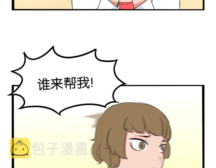 第206话 偶像选拔篇1683