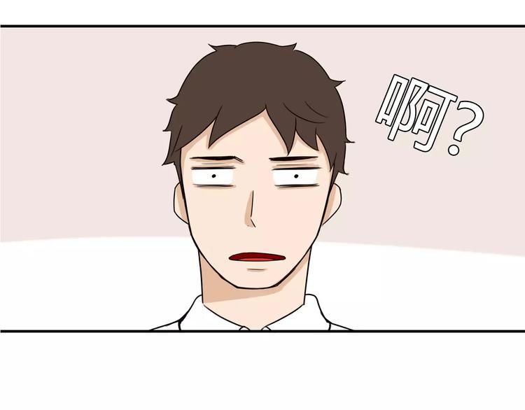 第85话 面对早恋的爸爸们15