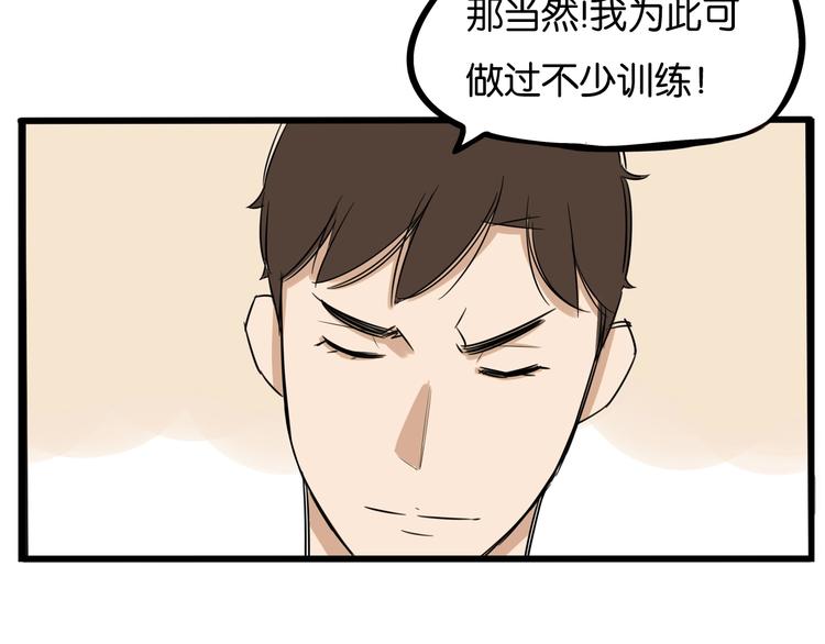 第136话 双马尾23