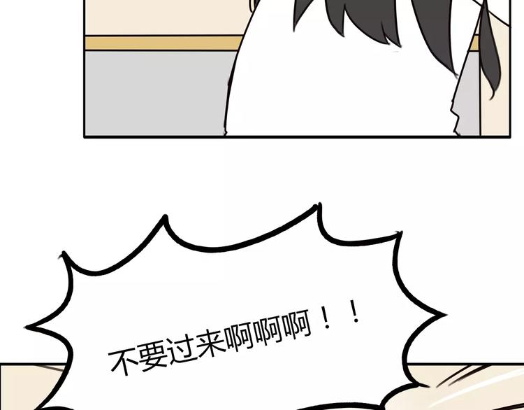 第75话 恐怖故事31