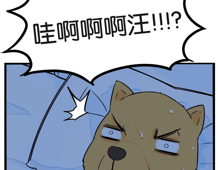 第148话 不告诉你64