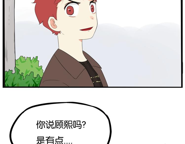 第140话 香味49