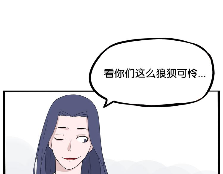 第182话 熙崽的反击25