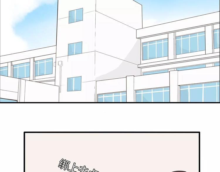 第79话 男孩间的争风吃醋2