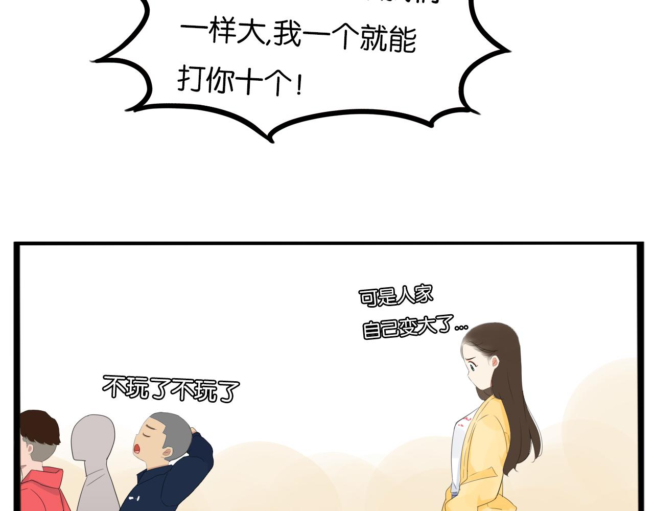 第231话 变成大人了!95