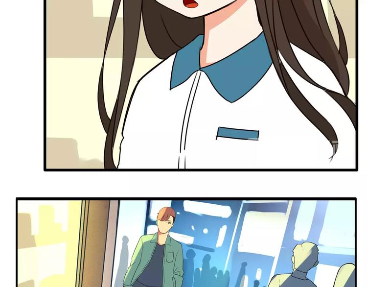 第83话 赚钱难道不是为了我嘛63