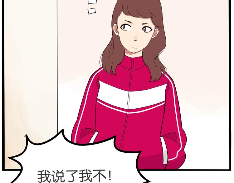 第171话  秘密47