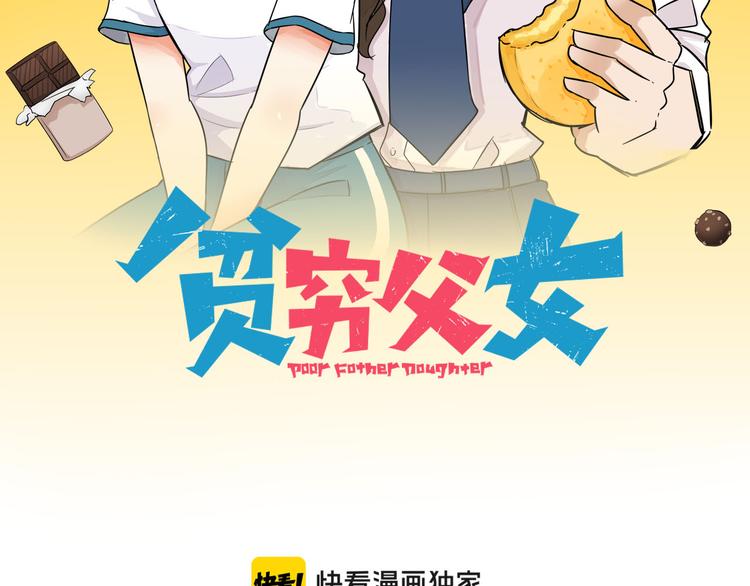 第190话 游乐园37