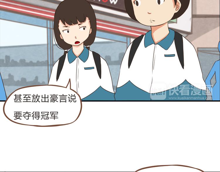 第62话 就怕猪队友32