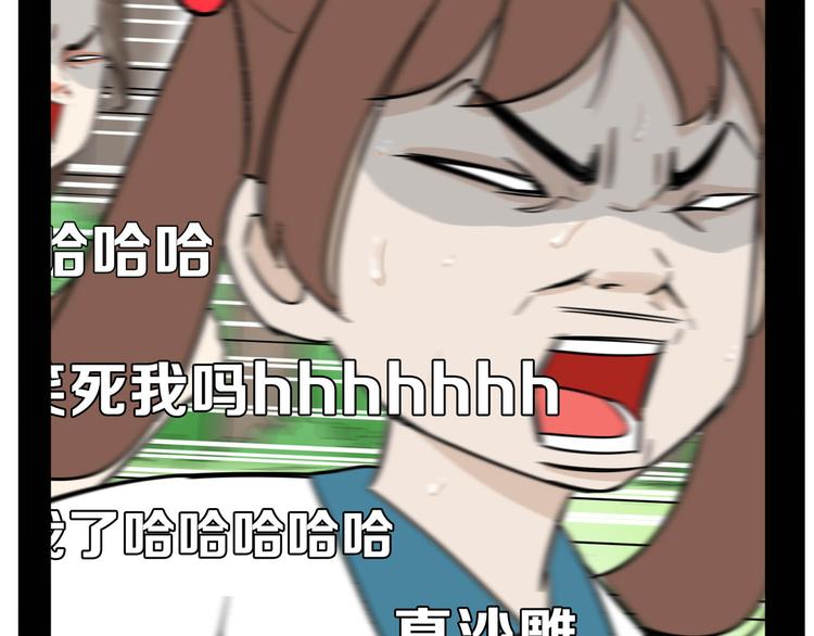 第192话 偶像选拔篇246