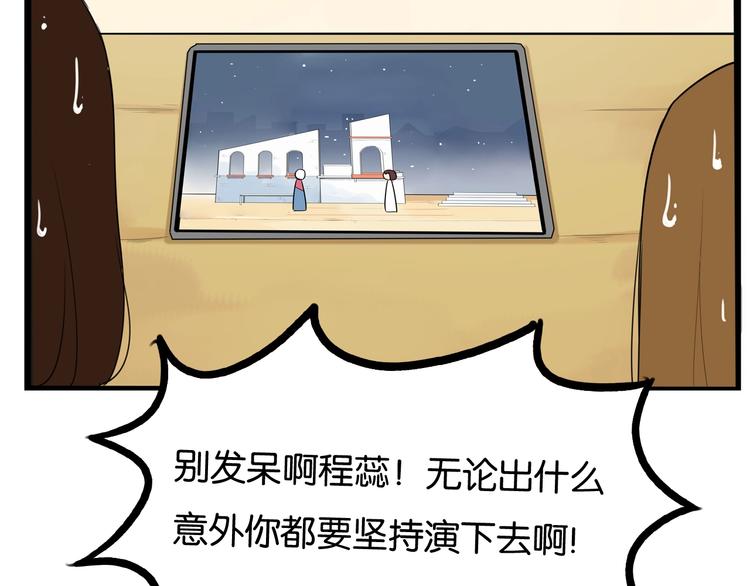 第151话  暴雷罗密欧76