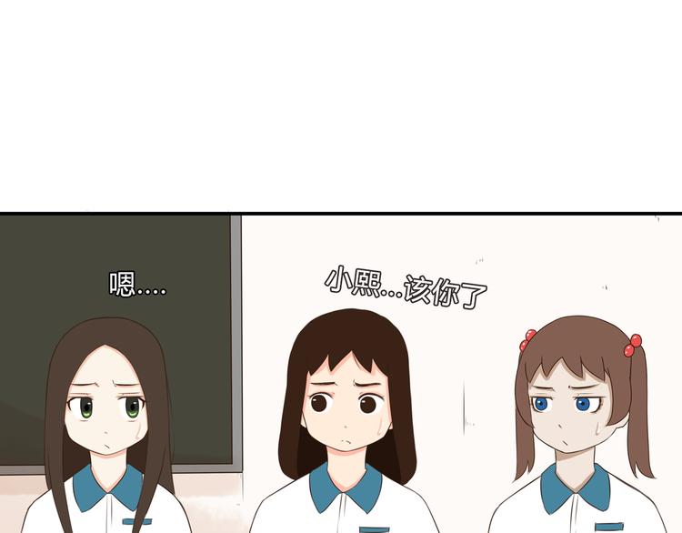 第62话 就怕猪队友60