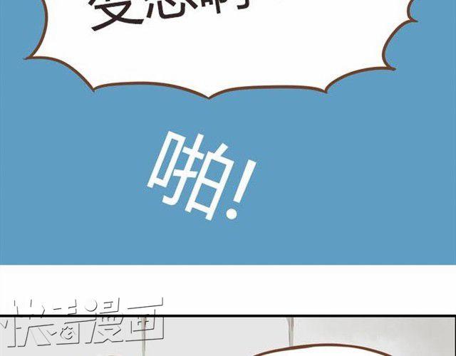 第9话 警察叔叔我不认识这个人10