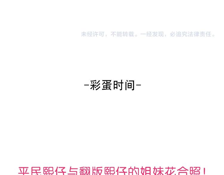 第162话 校花本色80