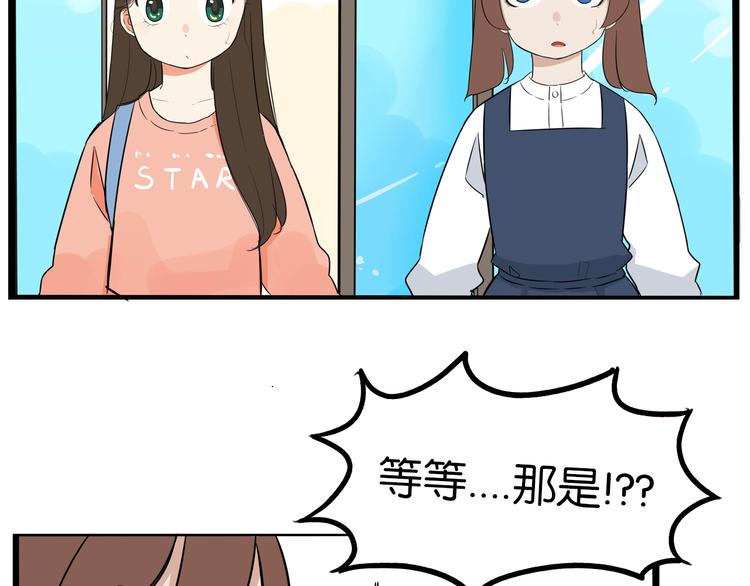第191话 偶像选拔篇155