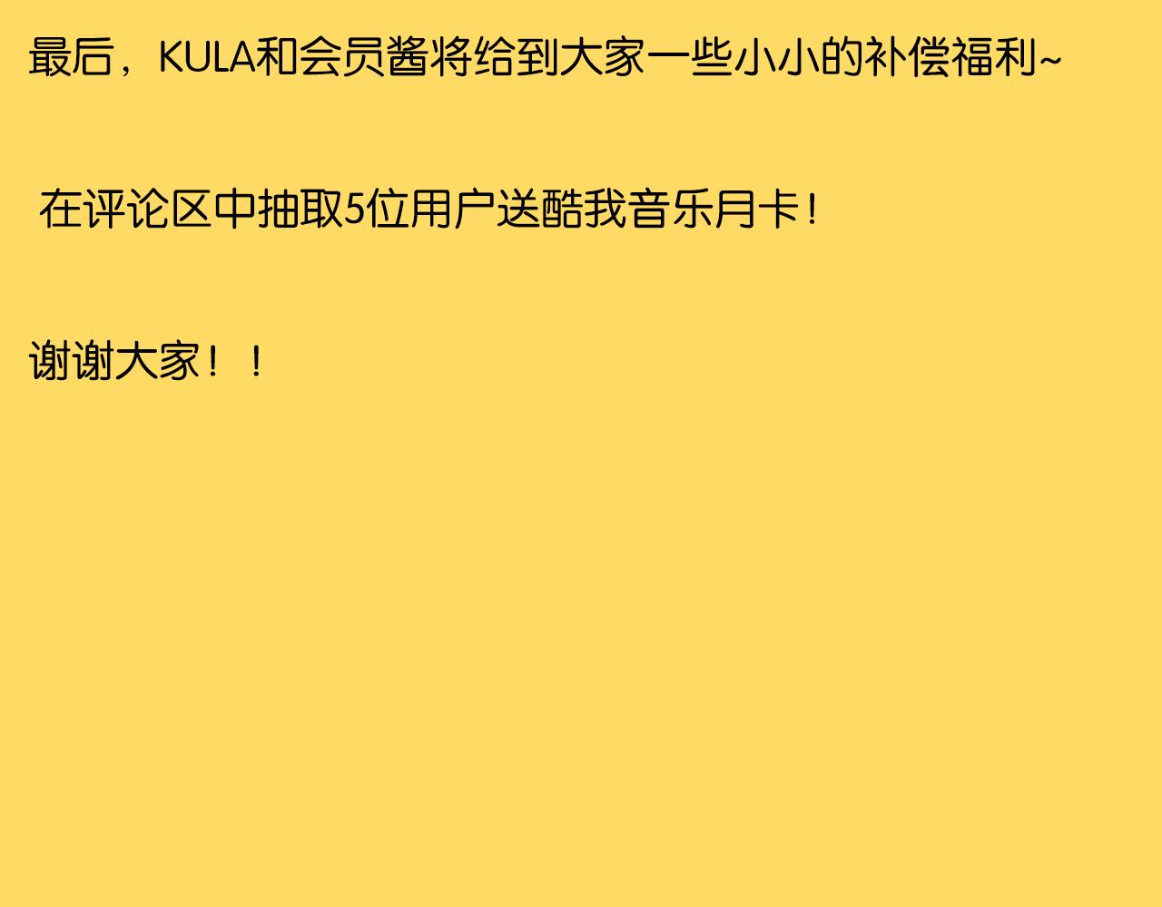 第231话 变成大人了!166