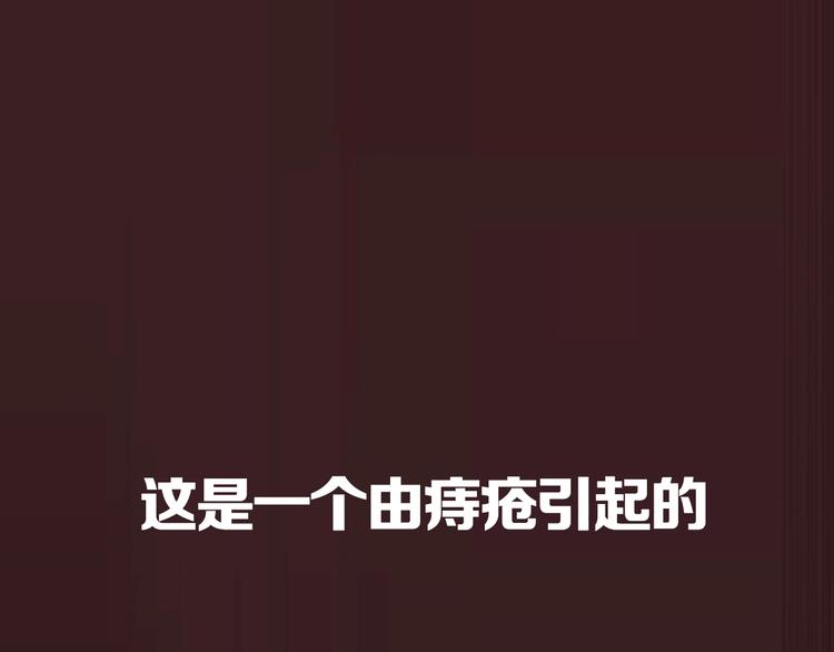 提前看三话！0