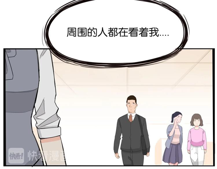 第149话 美少女的行动62