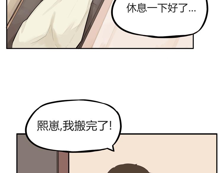 第114话 剪头发27