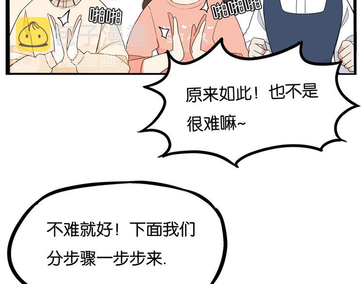 第193话 偶像选拔篇328