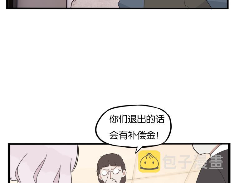 第219话 偶像选拔篇2952