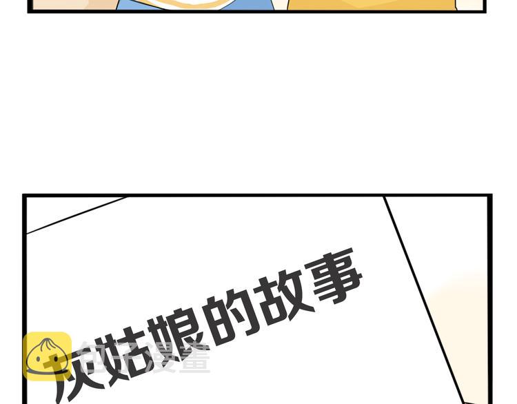 第209话 偶像选拔篇199