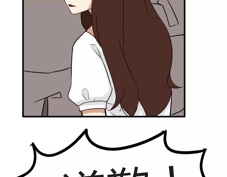 第105话 不可饶恕的事！39