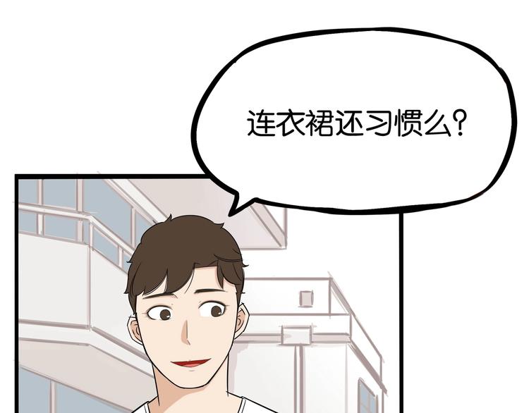 第187话  默契大考验3