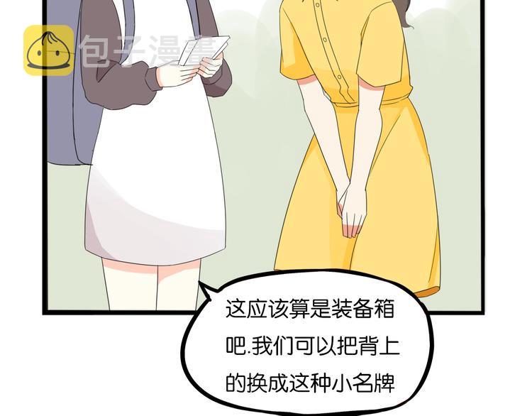 第215话  偶像选拔篇2541