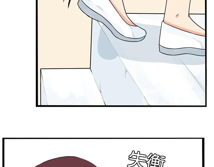 第152话 闹剧69