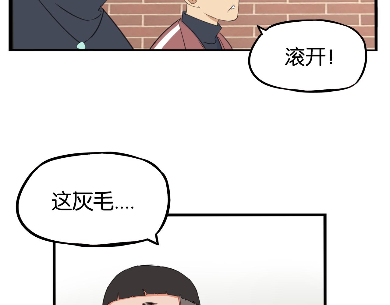第232话  护花使者59
